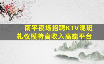 宿州酒吧招聘
