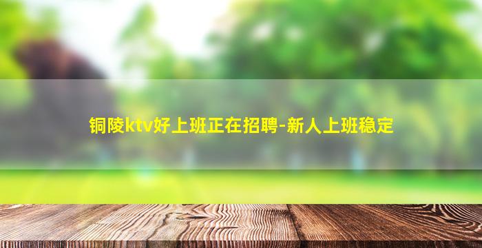 河池酒吧招聘